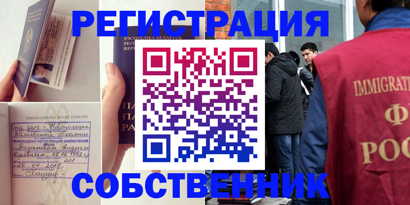 пропишу в квартире в Киренске